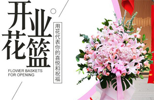 湖南永州道县四马桥镇三角洞村花篮配送